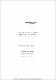 iniapsctM491e.pdf.jpg