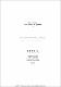 iniapsctE77e.pdf.jpg