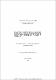 iniapsctM553e.pdf.jpg