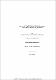 iniapsctM779m.pdf.jpg