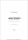 iniapsctH874e.pdf.jpg