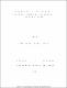 iniapsctL864m.pdf.jpg