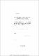 iniapsctC352d.pdf.jpg